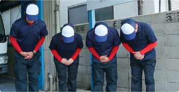 処分場